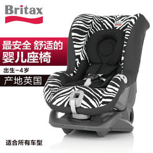 進(jìn)口Britax百代適汽車載坐椅嬰兒童安全座椅頭等艙0-4歲送ISOFIX汽車兒童安全座椅汽車用品原價(jià)2980.00元,促銷2232.00,汽車兒童安全座椅精心為您挑選-網(wǎng)購(gòu)寶