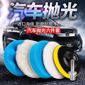 打臘汽車(chē)用品