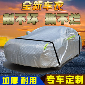 【雷諾科雷傲汽車(chē)用品防曬】_雷諾科雷傲汽車(chē)用品防曬品牌/圖片/價(jià)格